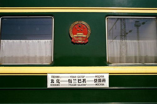 莫斯科列車劫案 女子被10人輪奸3次,有劫匪竟逃亡18年