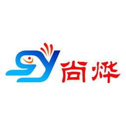 淄博尚燁輕工制品廠
