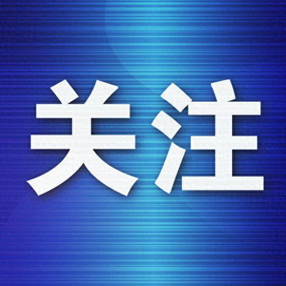 第十四屆中國輕工商品博覽會開幕