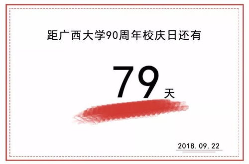輕工與食品工程學院開展 迎新 系列活動
